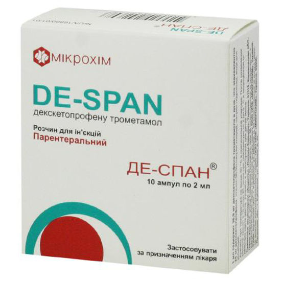 Де-спан розчин для ін’єкцій 25 мг/мл №10